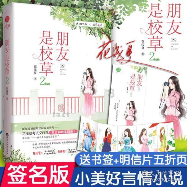 标致汽车找钥匙