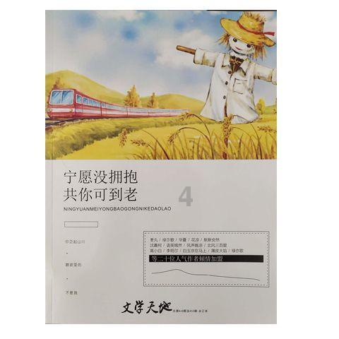 何超莲穿拼接无袖半透不透，性感得恰到好处，你觉得她的气质如何？游戏画面