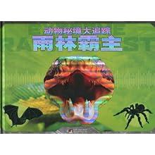 哈尔滨请南方宝宝吃帝王蟹，凭外省有效证件即可全场免费吃