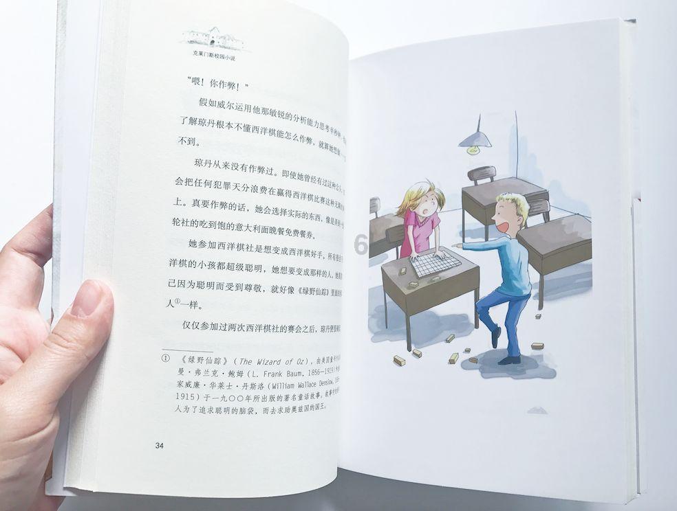 开库康镇多措并举做好在外优秀人才暖心百日寻访活动