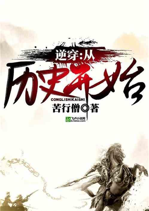 逃离野鸡森林