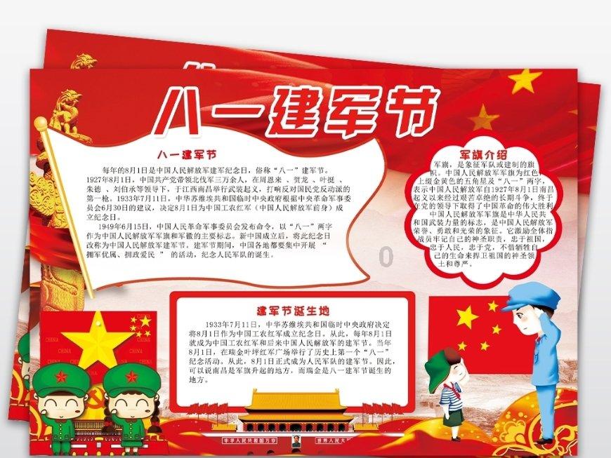 辽宁省农村环境净化整治工作推进会议召开