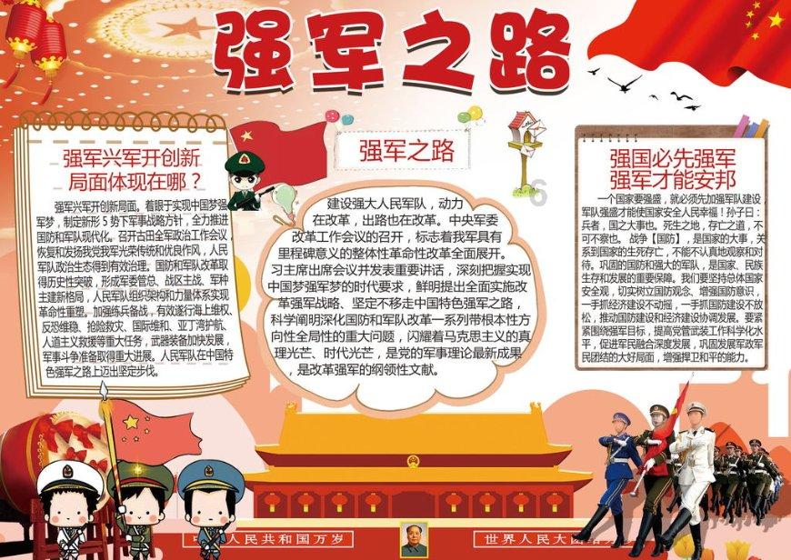 河南降雪预报图极端到“发黑”，中央气象局都无语了