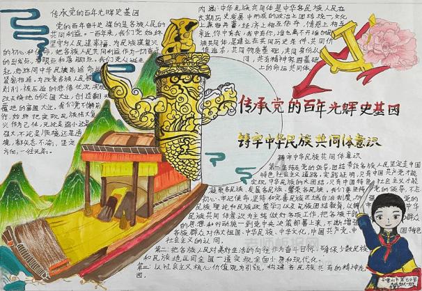 货币宽松预期推升长期国债价格 收益率下移或提升风险资产吸引力