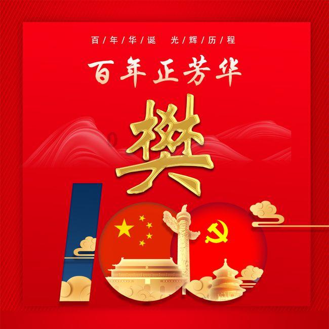 救援自行车骑手
