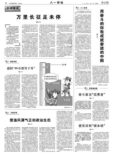 T-Mobile盘前跌2.5% Q4收入超预期但每股收益不佳