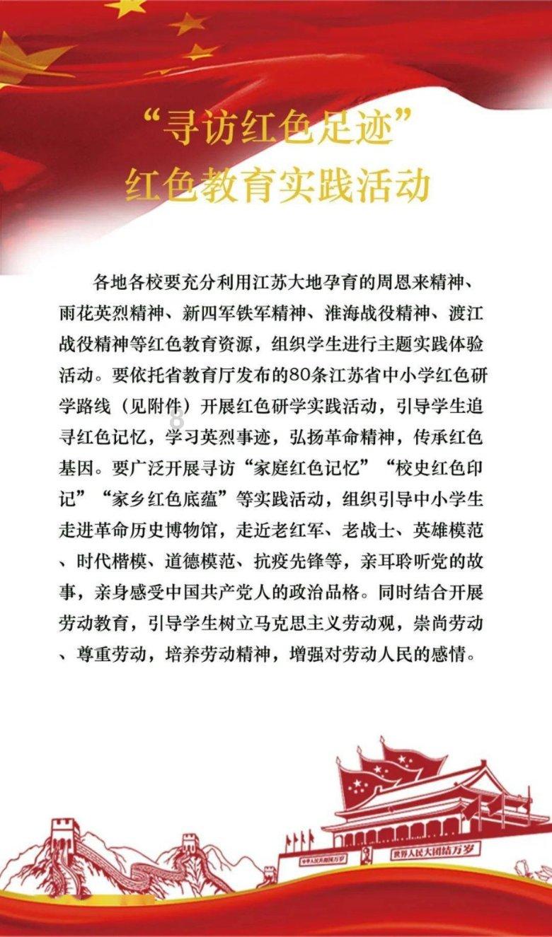 系带夏装