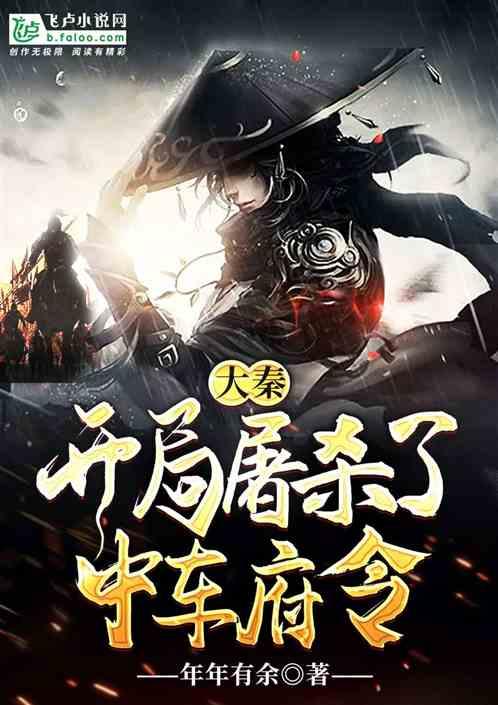 全民剧本大师内置菜单