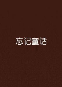 吴国清离任前海开源瑞和债券